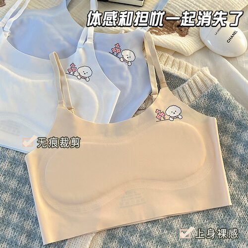 发育期女童内衣冰丝无痕背心吊带