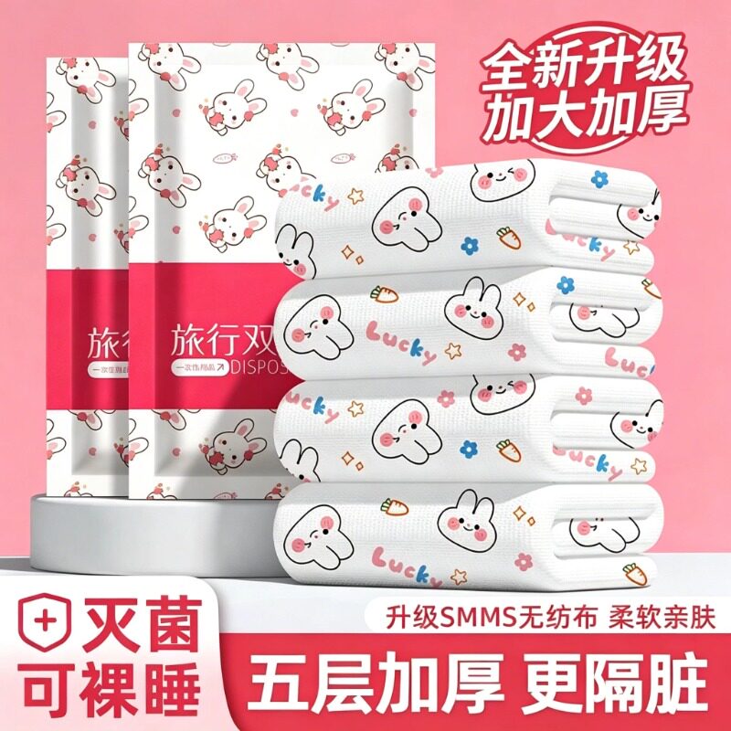 【只限薅一单】一次性床单四件套图片