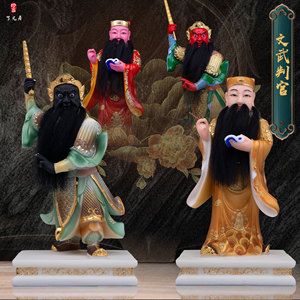 天然石粉中式家用文武判官神像