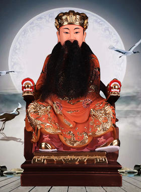 保生大帝树脂复古摆件神像