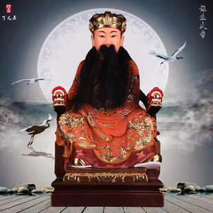 保生大帝神像大道公真人吴真人海峡医神树脂神像佛像复古桌面摆件