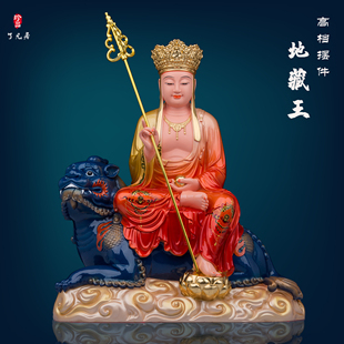 地藏王菩萨佛像汉白玉高档供奉家用九华山带骑谛听南无大愿地藏像