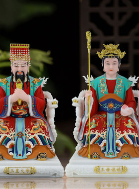 汉白玉彩绘玉皇大帝王母娘娘神像家用供奉东岳紫薇星君瑶池金母像