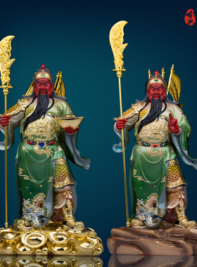 树脂中式家用珍珠漆关公神像