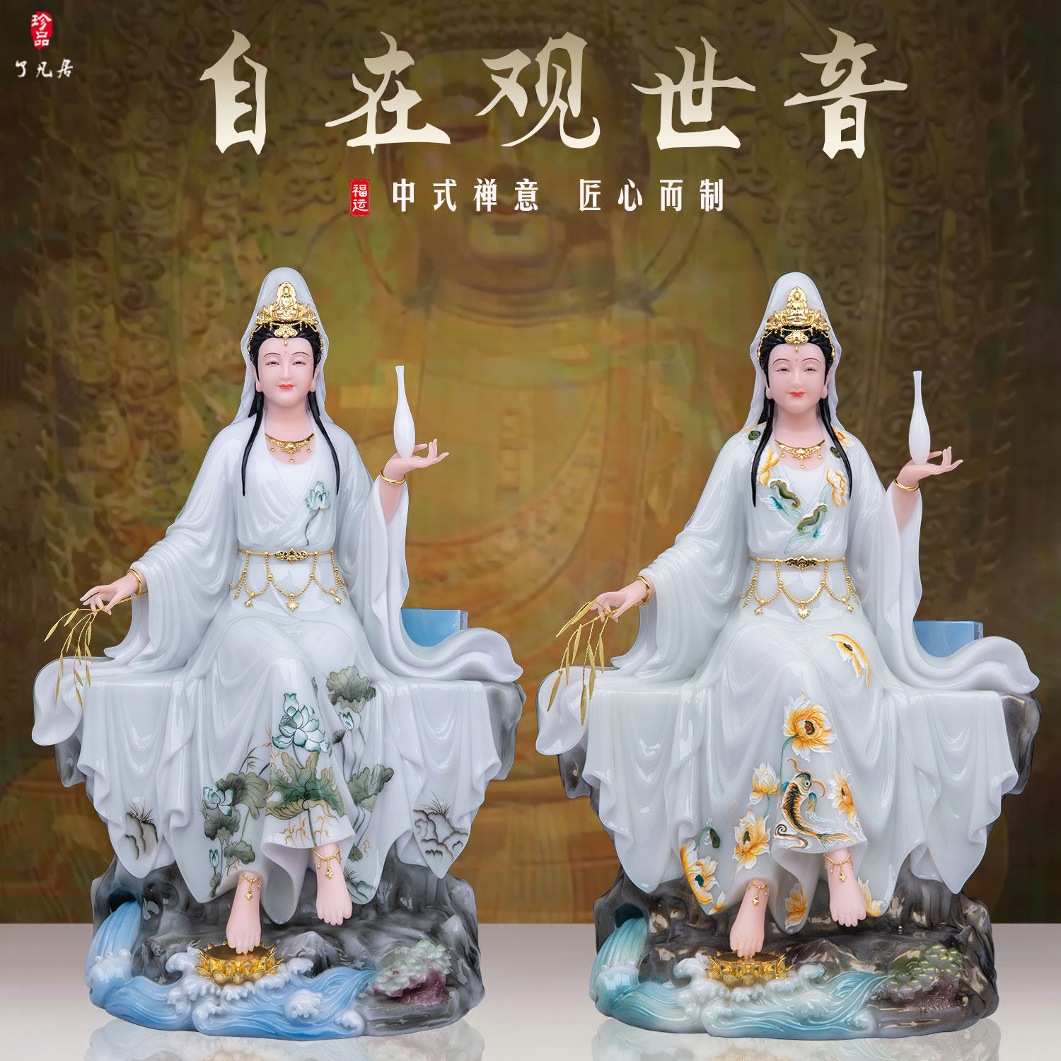 自在观音菩萨供奉佛像汉白玉坐山美颜南海观世音佛堂供奉祝福摆件