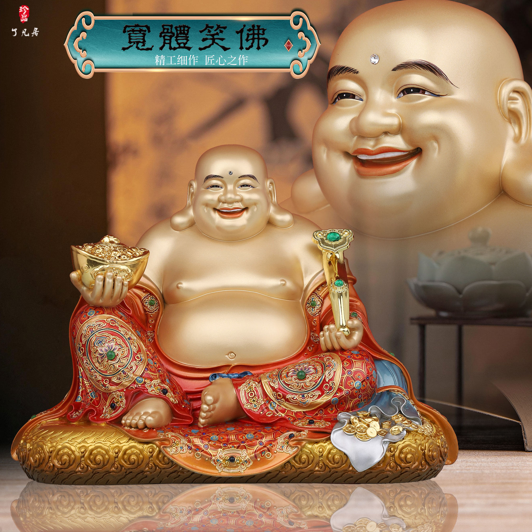 中式摆件精工彩笑佛纯铜祝福