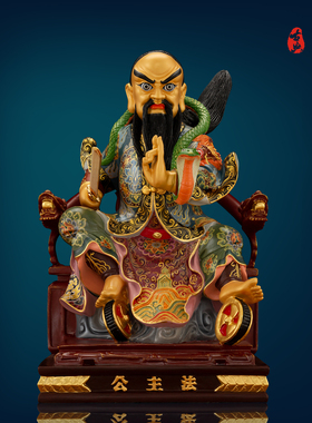 康盛铜中式客厅法主公神像