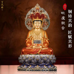 铜珐琅彩藏传佛像家用供奉摆件