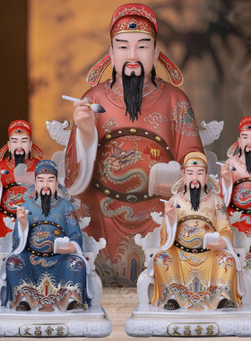 新款文昌帝君神像汉白玉