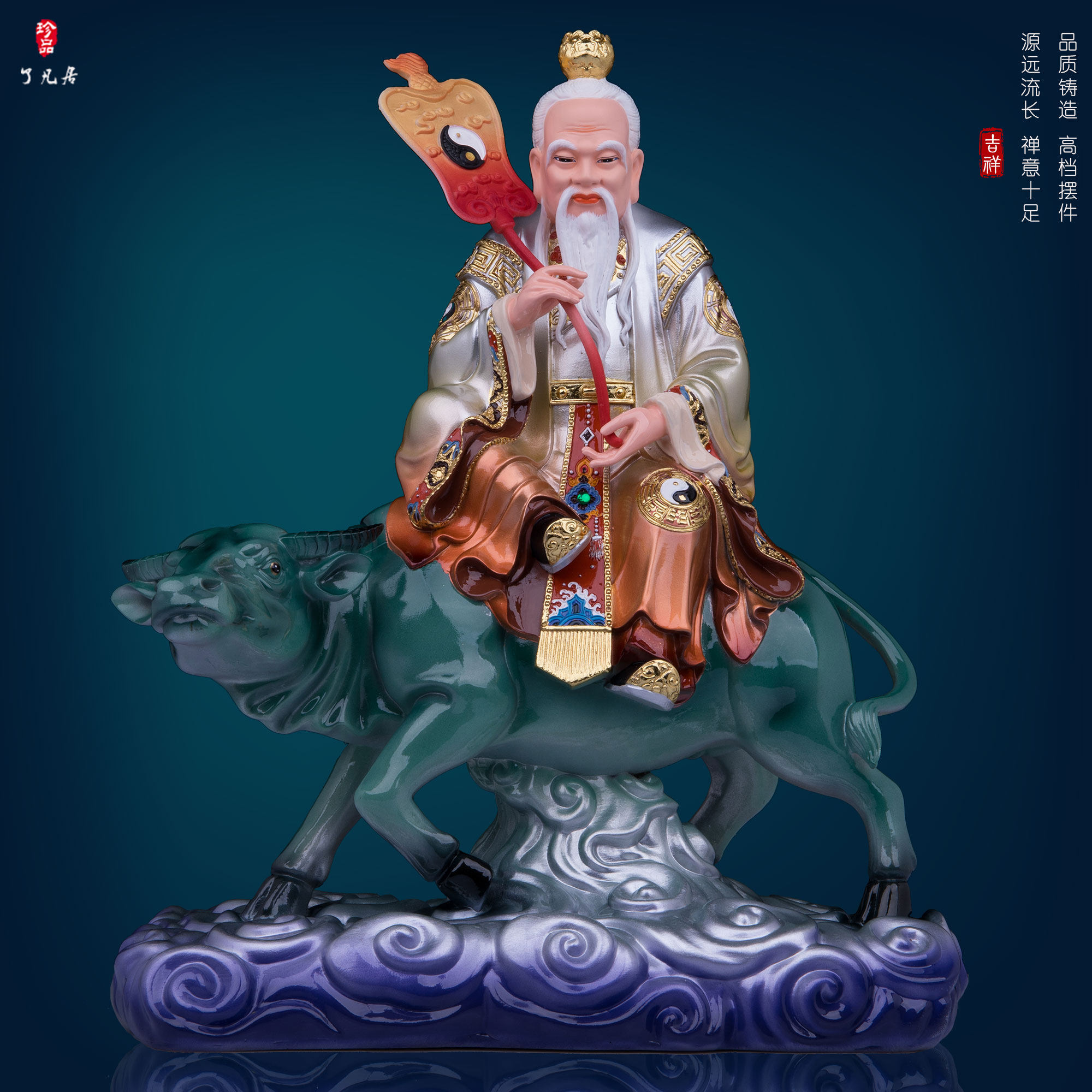 树脂精工彩客厅老子骑牛摆件