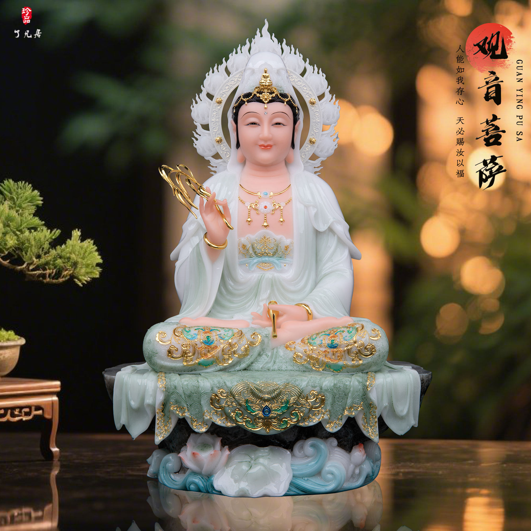 坐山观世音菩萨佛像佛堂供奉南海观音佛像送子祝福中式观音像摆件