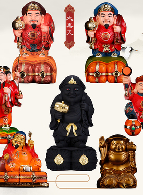 了凡居大黑天财神佛像密宗本主单面三面日本财神家用供奉招财摆件