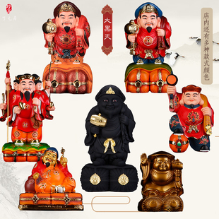 了凡居大黑天财神佛像密宗本主单面三面日本财神家用供奉招财摆件