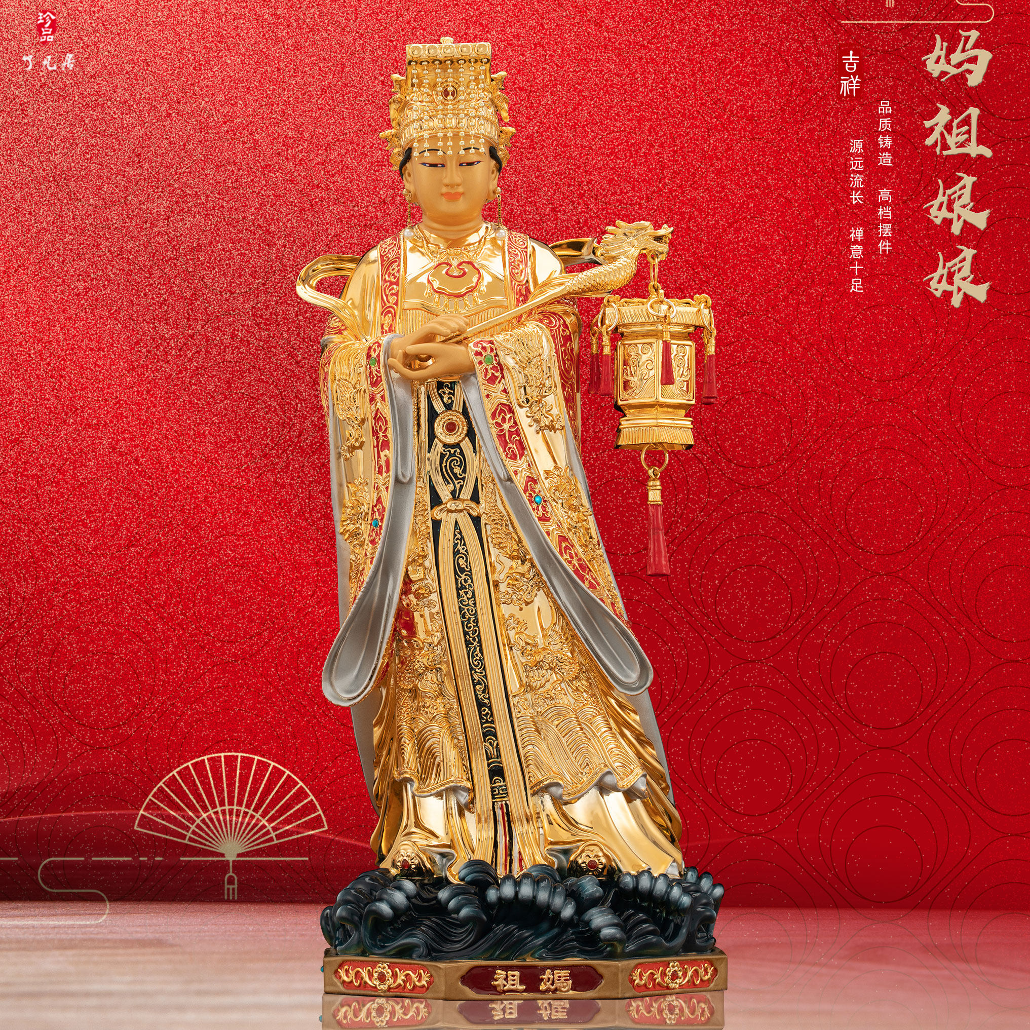 黄铜鎏金祝福家用站妈祖娘娘摆件