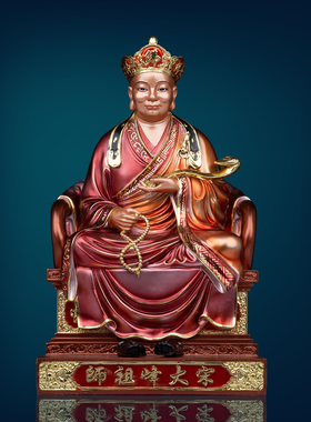 树脂保平安宋大峰祖师爷神像