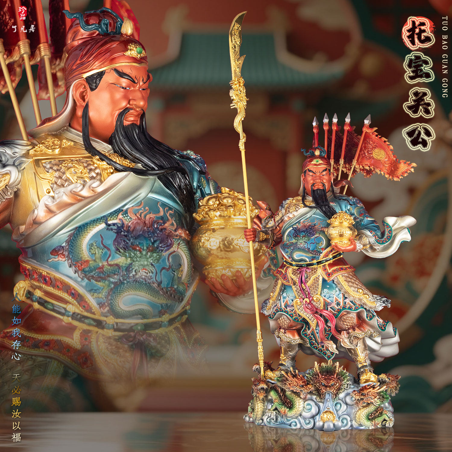 九龙关公铜像关二爷武财神