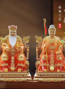 汉白玉中式土地公供奉神像摆件
