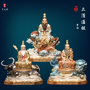 康盛铜中式客厅三清神像