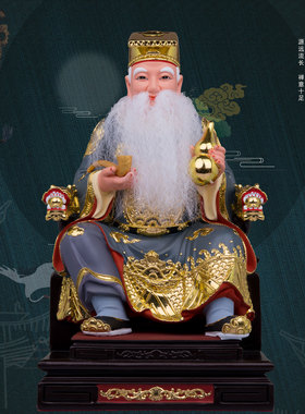 高档树脂祝福胡秀华神像