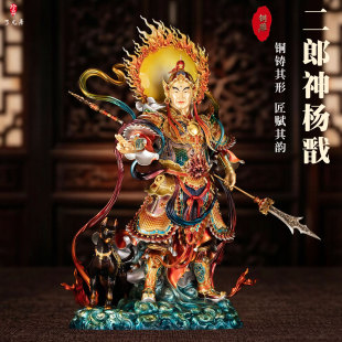 黄铜二郎神杨戬神像中式客厅摆件轻源妙道灌口二郎显圣真君神像