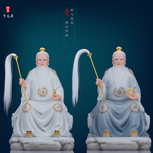 鸿钧老祖汉白玉彩绘神像祖师创始元灵道人居家工艺品供奉人物摆件
