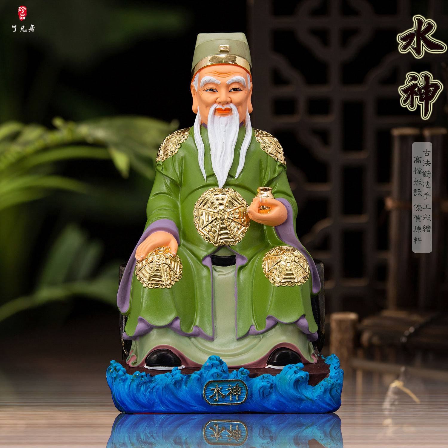 水神神像共工河伯水君祝融苟芒玄暝蓐收奇相冰夷李冰水伯平安摆件