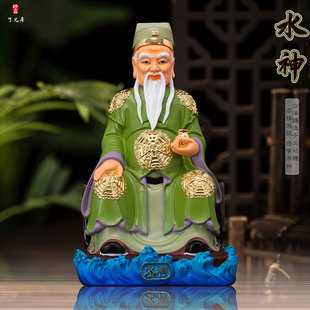 水神神像共工河伯水君祝融苟芒玄暝蓐收奇相冰夷李冰水伯平安摆件