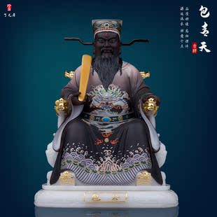 包公神像汉白玉家用书房装饰工艺品摆件包青天包拯大人阎罗王新品