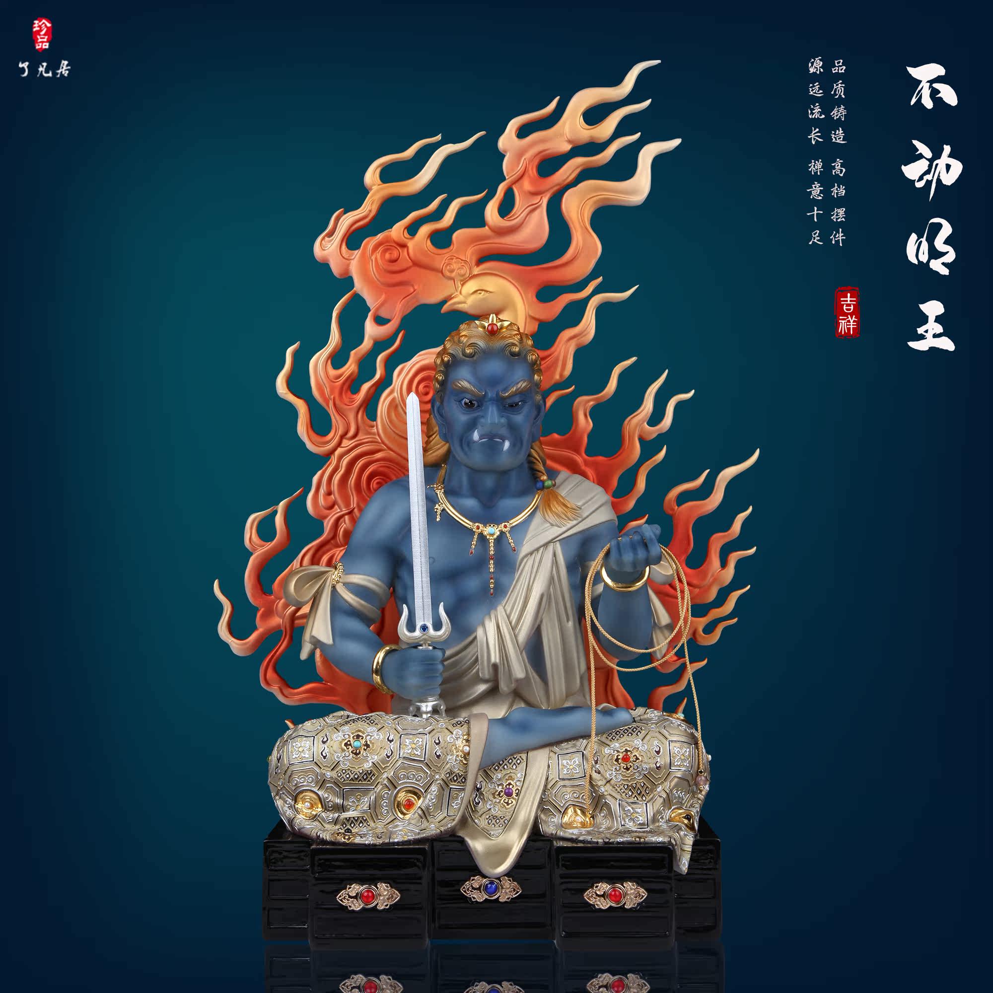 汉白玉不动明王菩萨佛像生肖属鸡守护神家用供奉保平安客厅摆件