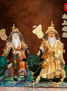 铜彩骑牛太上老君供奉摆件