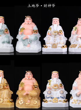 越南体土地公财神爷神像招财摆件