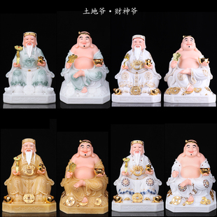 越南体土地公财神爷 土地财神 汉白玉镶金神像招财桌面禅意摆件