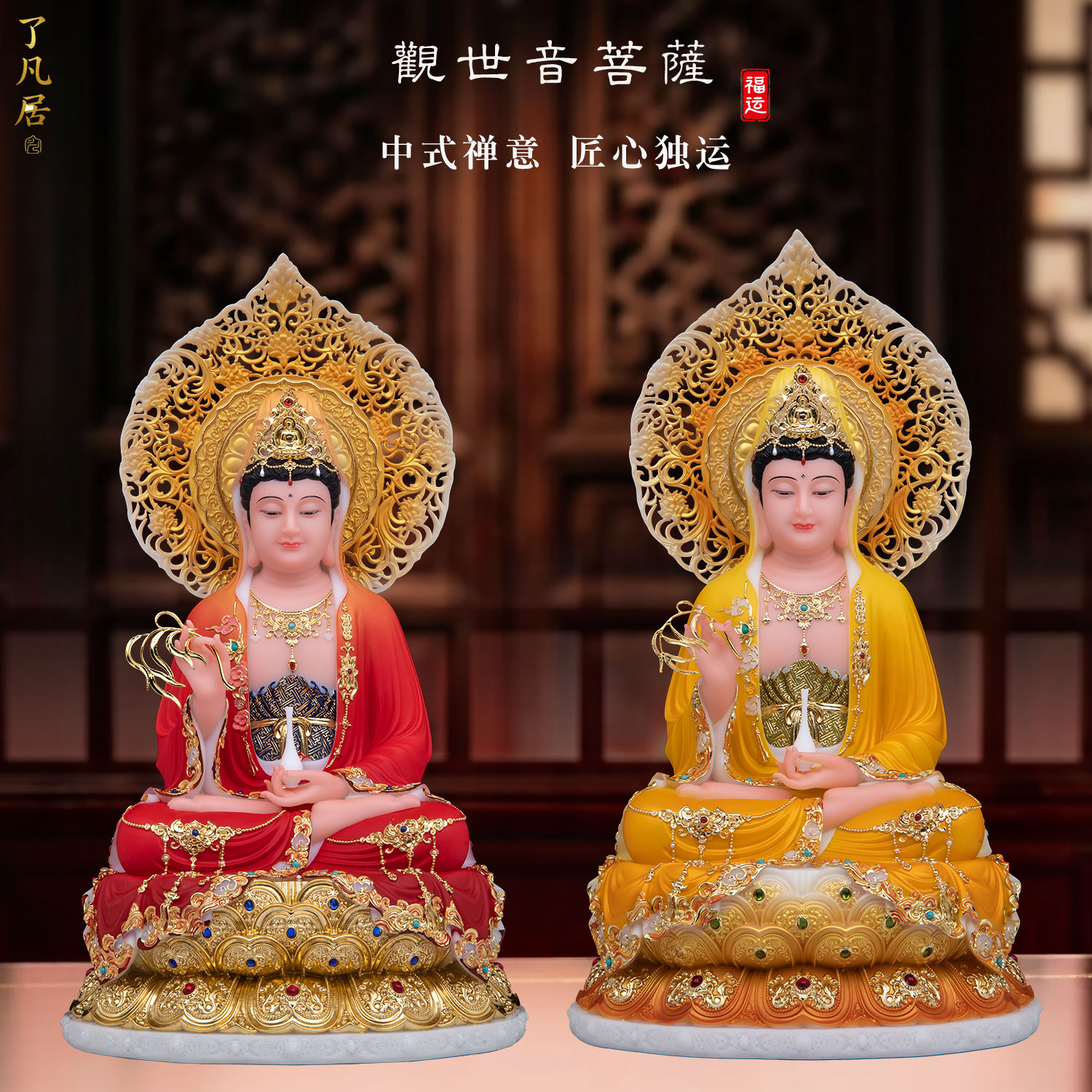 汉白玉观音菩萨佛像摆件客厅佛堂供奉坐南海送子祝福观世音菩萨像
