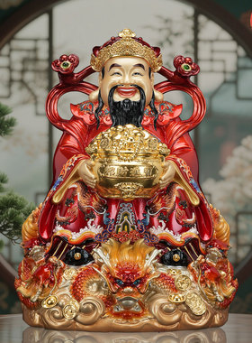 祥龙财神爷佛像家用店铺供奉