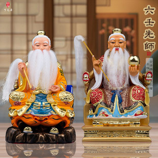 新品六壬先师神像铁板祖师工艺品六壬仙师佛像保平安供奉桌面摆件