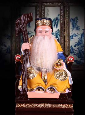 大伯公居家供奉保平安财神爷