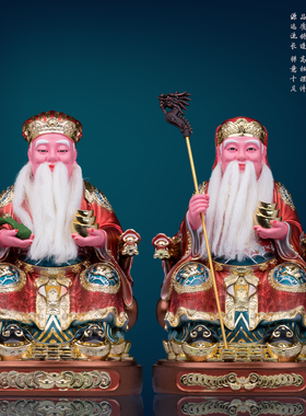 树脂祝福家用土地公神像