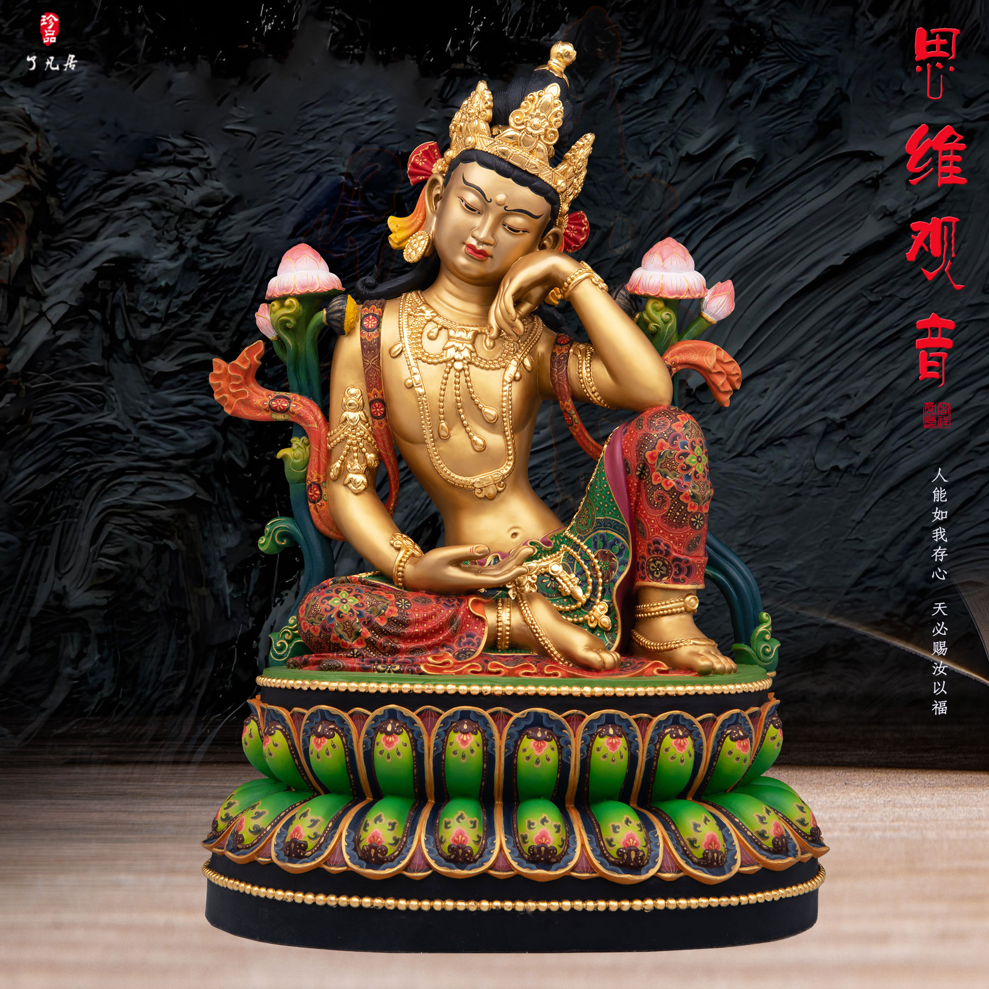 密宗思维观音佛像藏传尼泊尔工艺观音菩萨黄铜精工彩绘供奉摆件