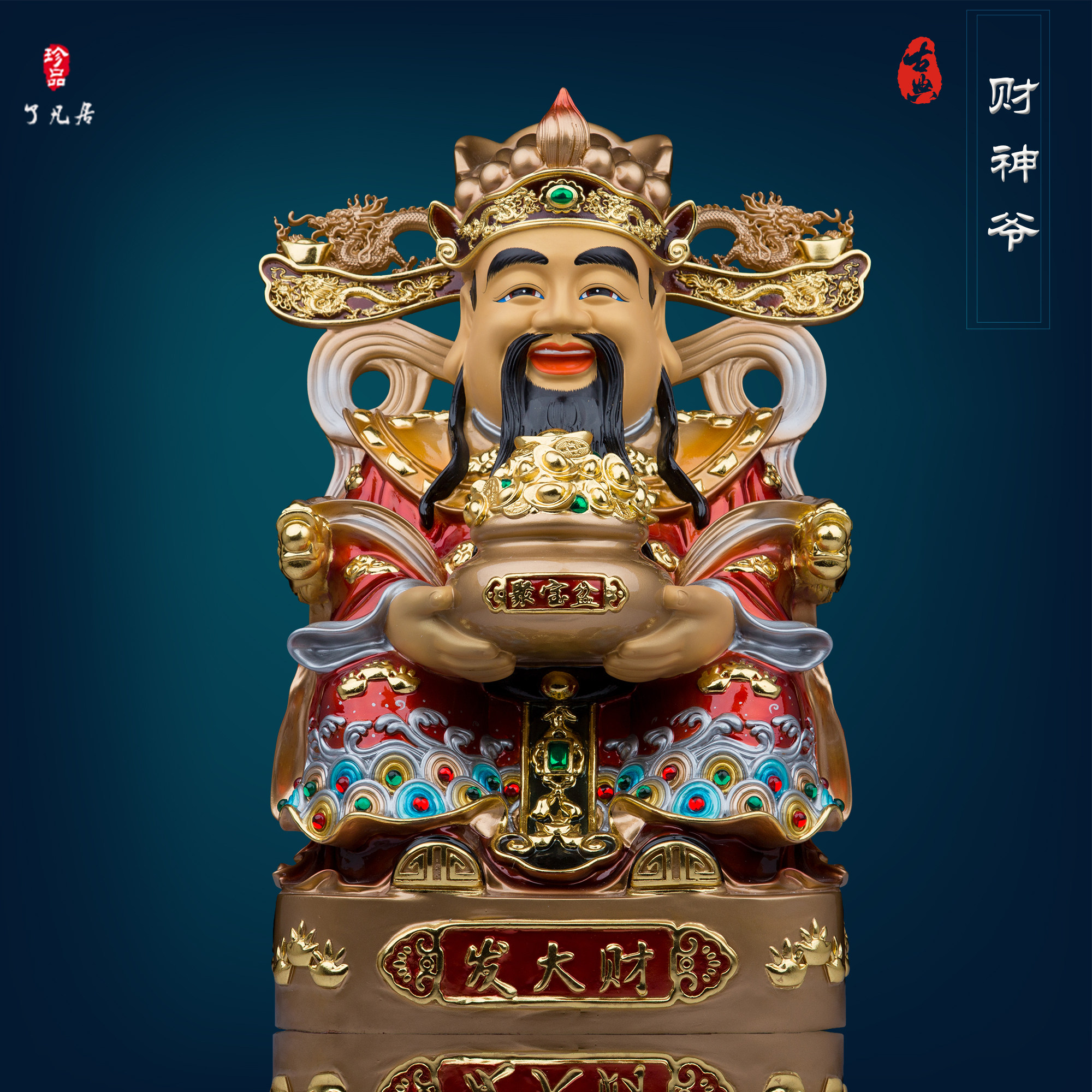 纯铜招财铜珐琅彩文财神佛像