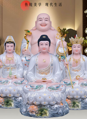 汉白玉全堂佛家用供奉摆件