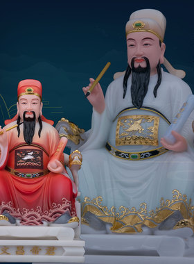 玉石粉中式客厅文昌帝君神像
