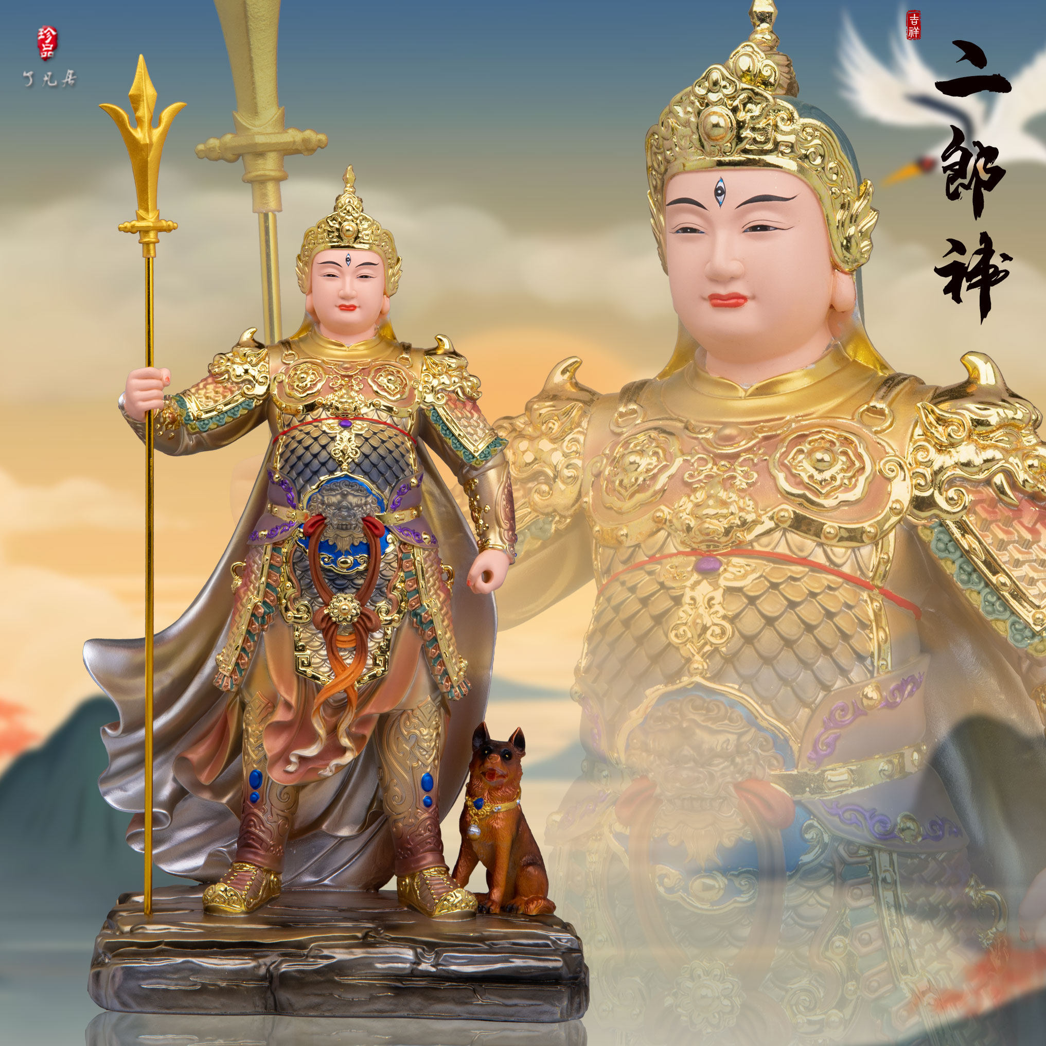 了凡居二郎神杨戬神像家用供奉树脂站二郎真君哮天犬天神将军摆件