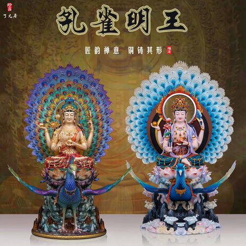 铜孔雀明王佛像东密佛堂供奉