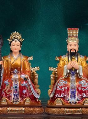 玉皇王母神像玉皇大帝王母娘娘像