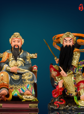 树脂保平安真武祖师神像