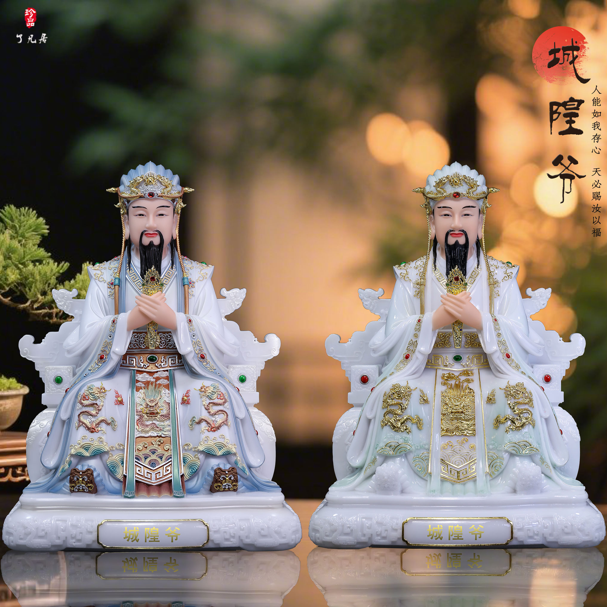 城隍爷神像地府阴神摆件