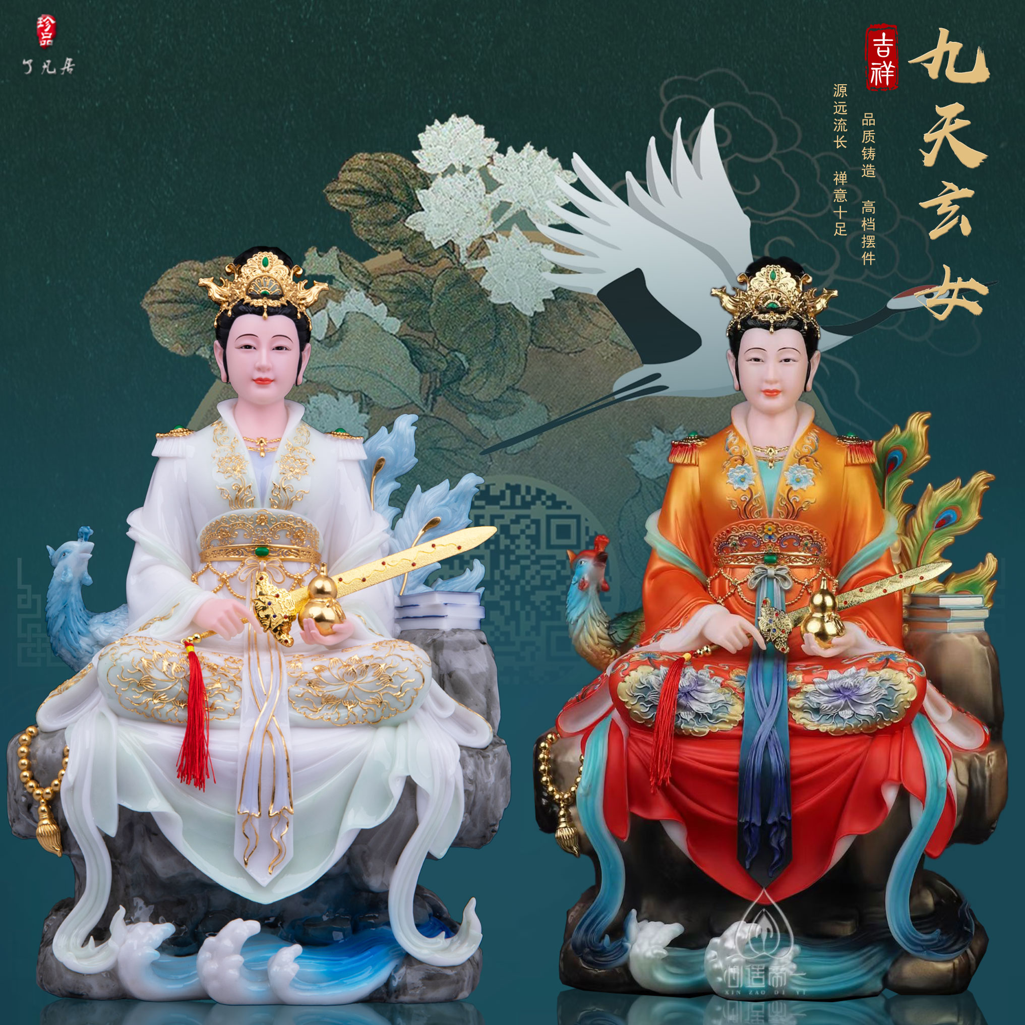 了凡居坐山九天玄女神像带凤汉白玉实心战神玄母天尊娘娘高端摆件