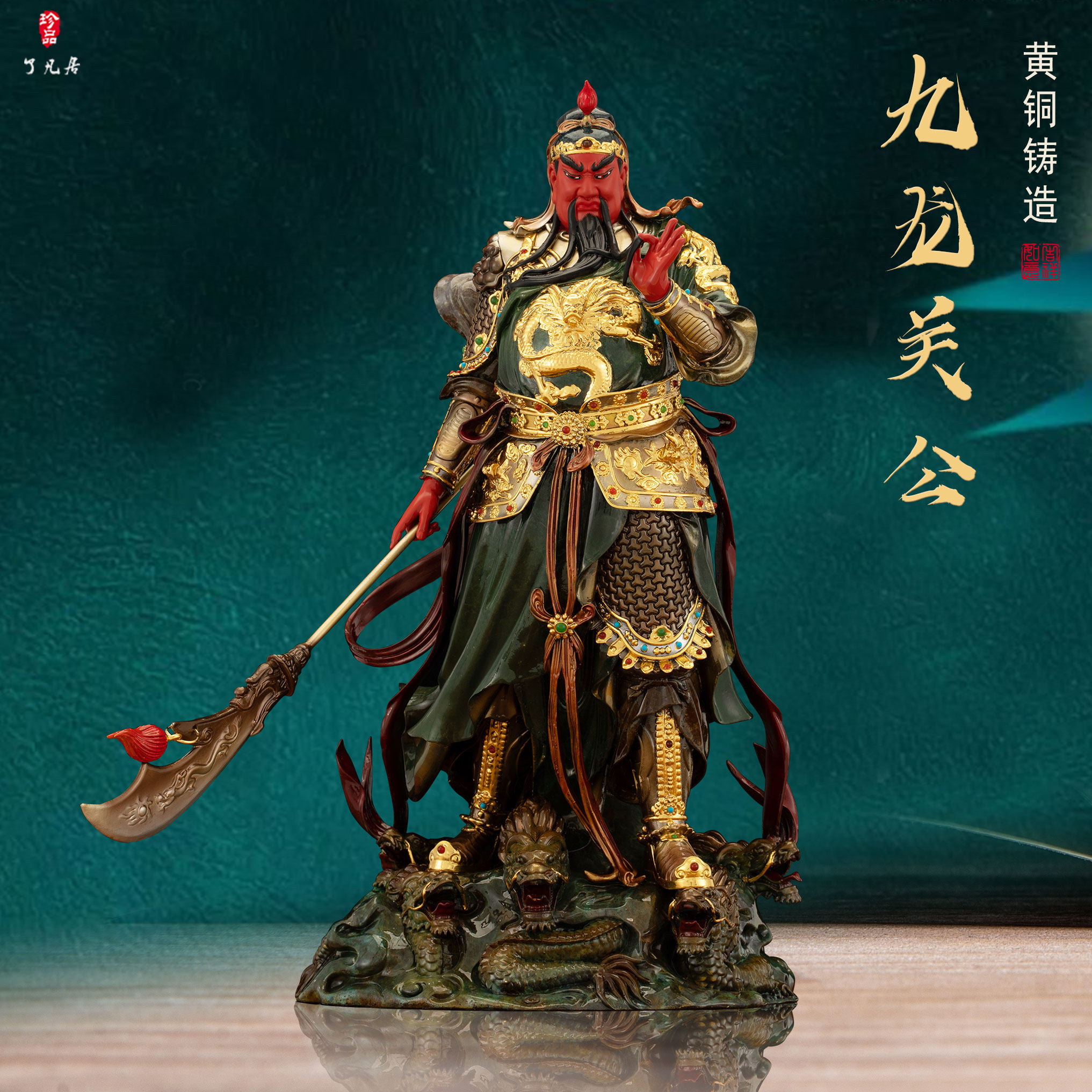 台湾铜鎏金关公神像摆件家用供奉
