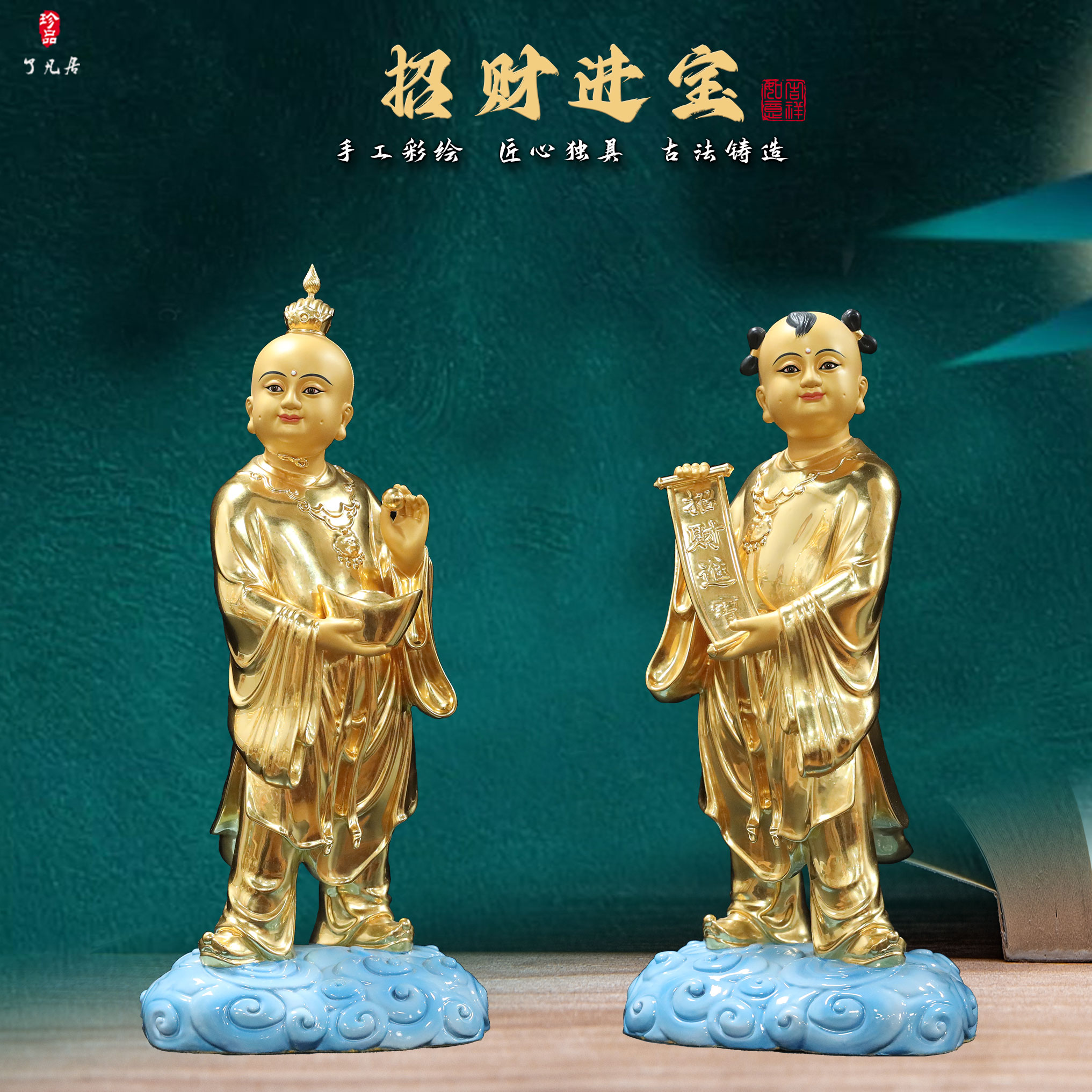 招财进宝童子摆件纯铜贴金