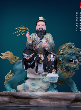 汉白玉祝福家用太乙救苦天尊摆件
